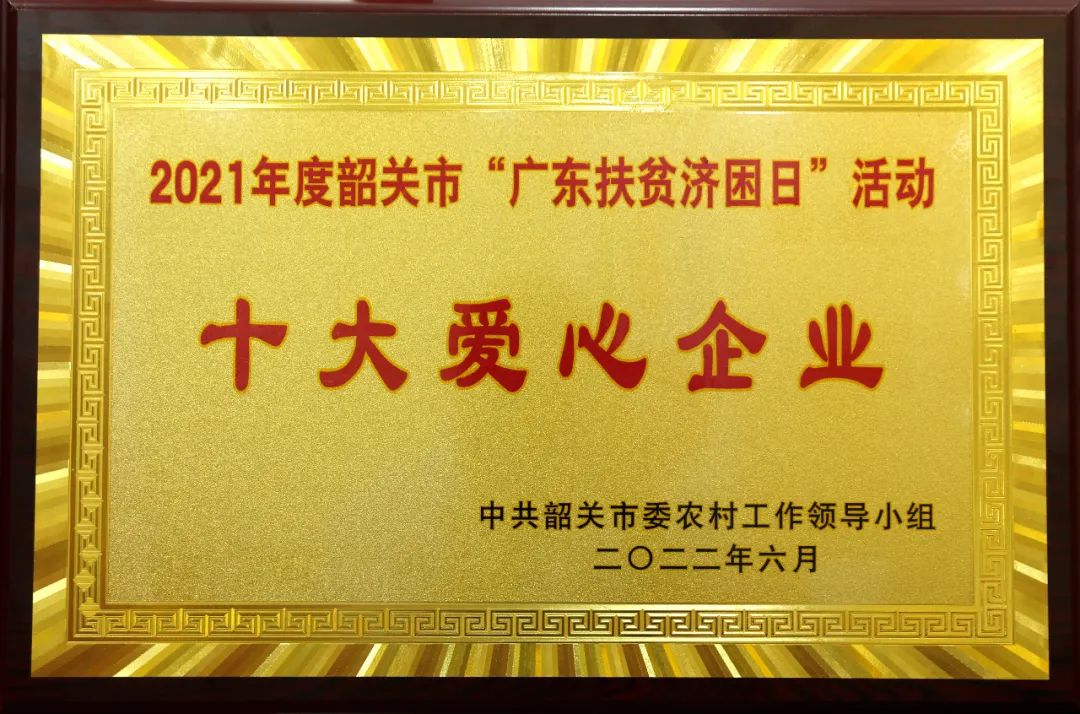 微信图片_20220712160219.jpg 微信图片_20220712160219.jpg