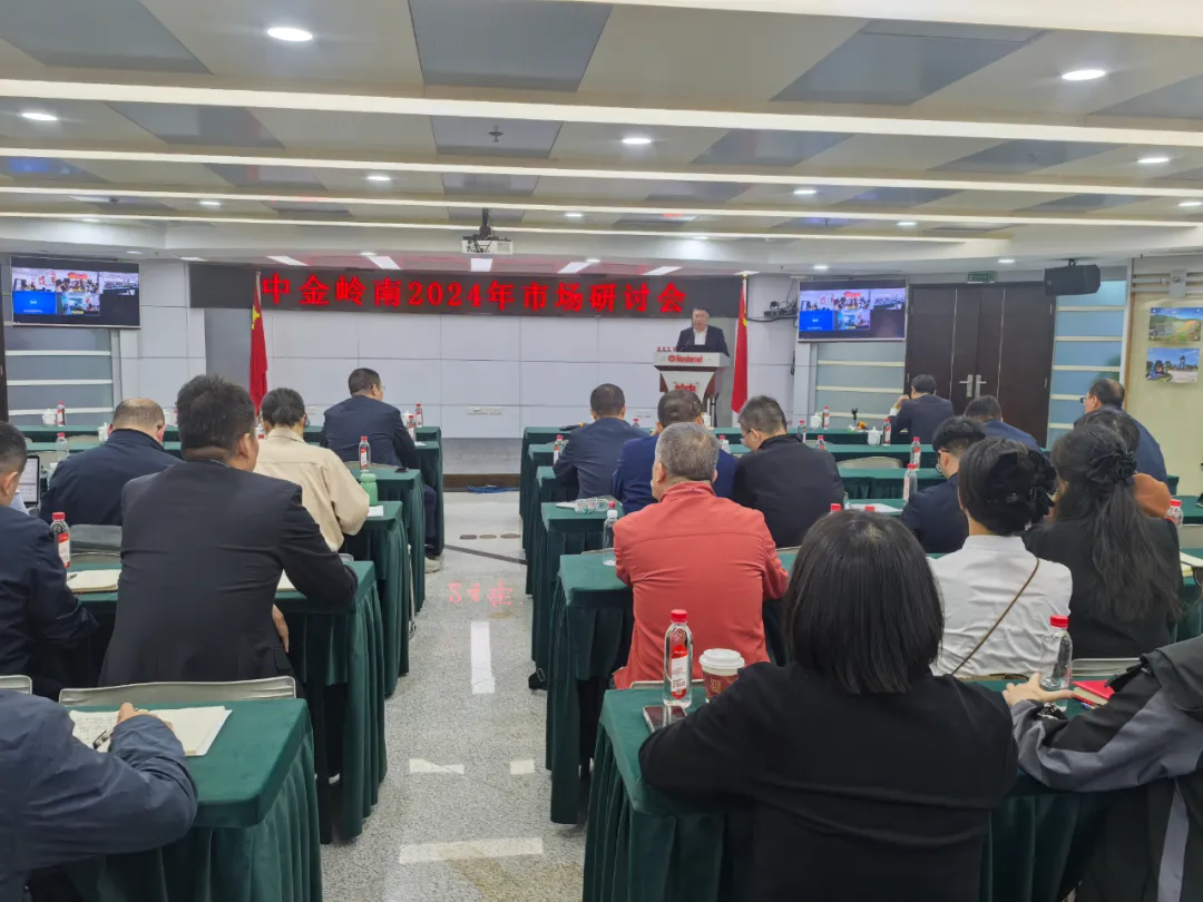 郑总讲话.jpeg 郑总讲话.jpeg