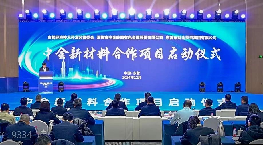 微信图片_20241227220811.jpg 微信图片_20241227220811.jpg