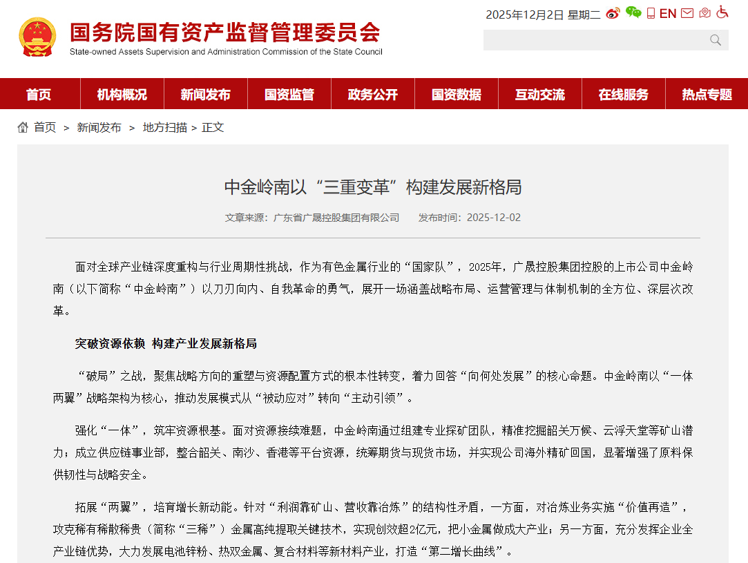 微信图片_2025-12-02_193951_989.png 微信图片_2025-12-02_193951_989.png