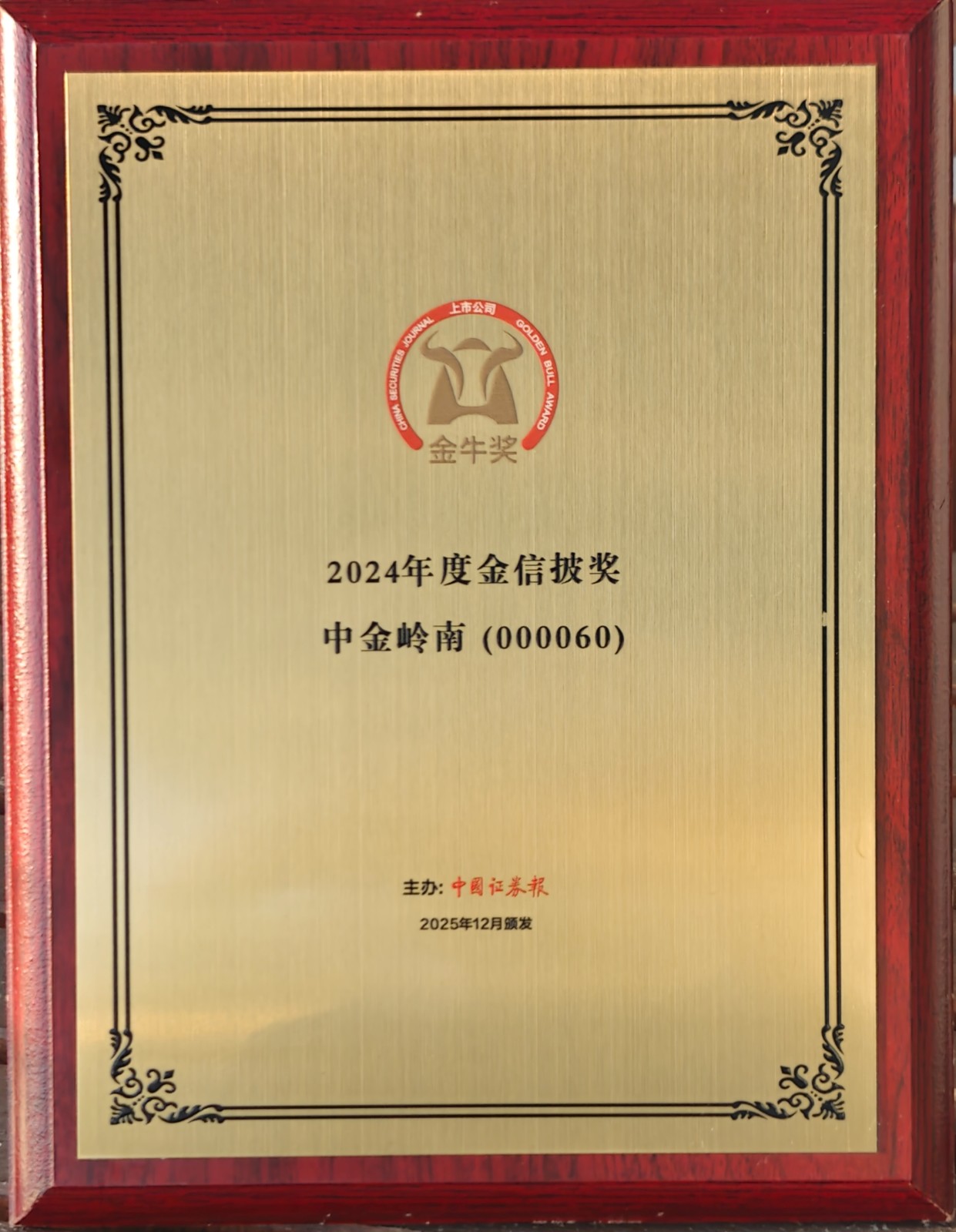 微信图片_20251209171336_2225_28.jpg 微信图片_20251209171336_2225_28.jpg