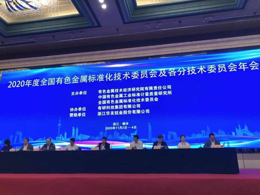 黄金城集团官网|首页