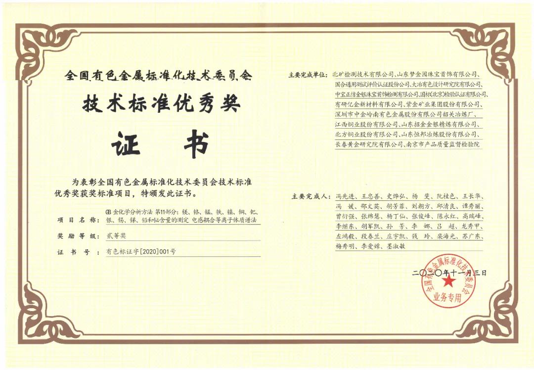 黄金城集团官网|首页