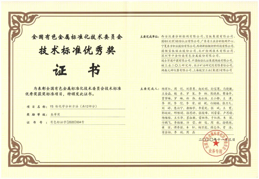 黄金城集团官网|首页