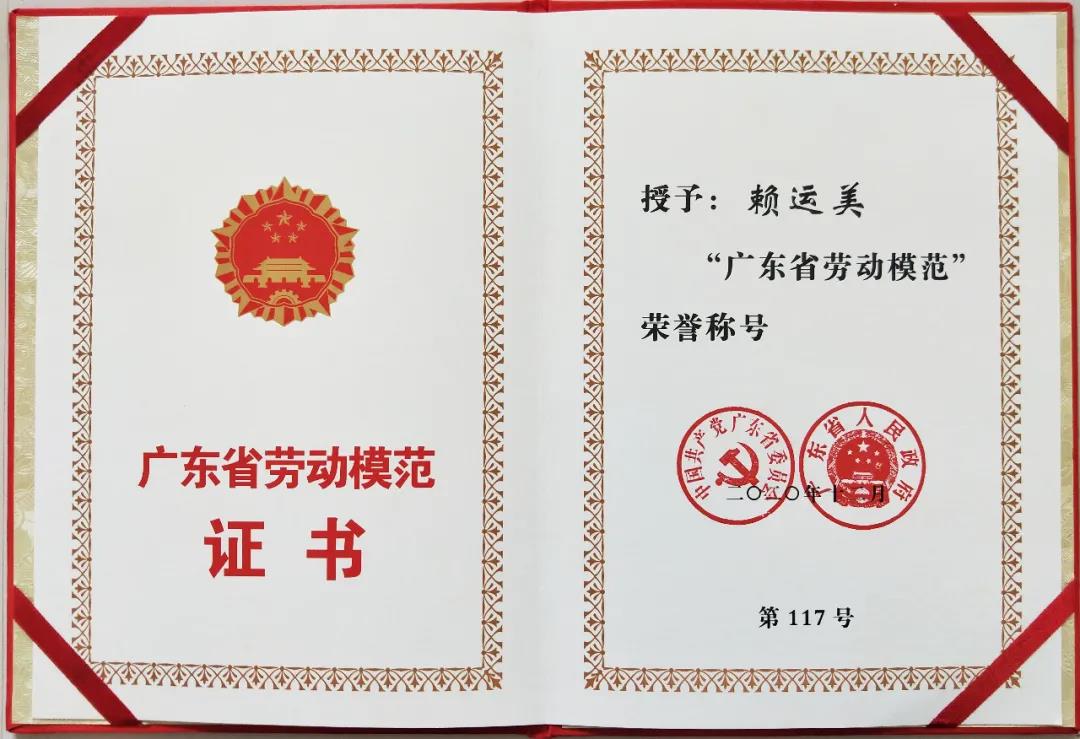 黄金城集团官网|首页