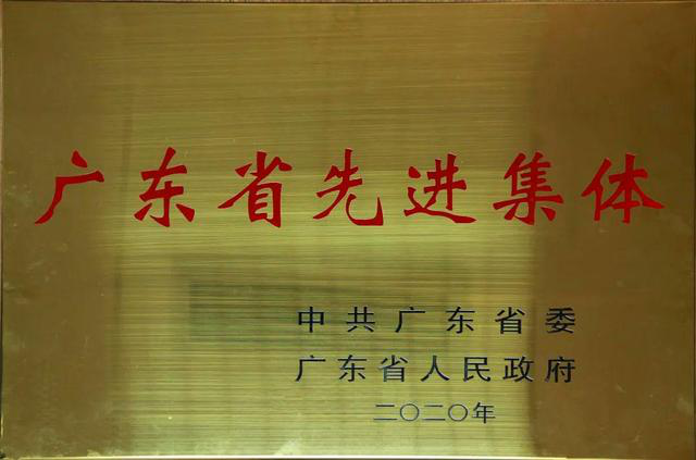 黄金城集团官网|首页