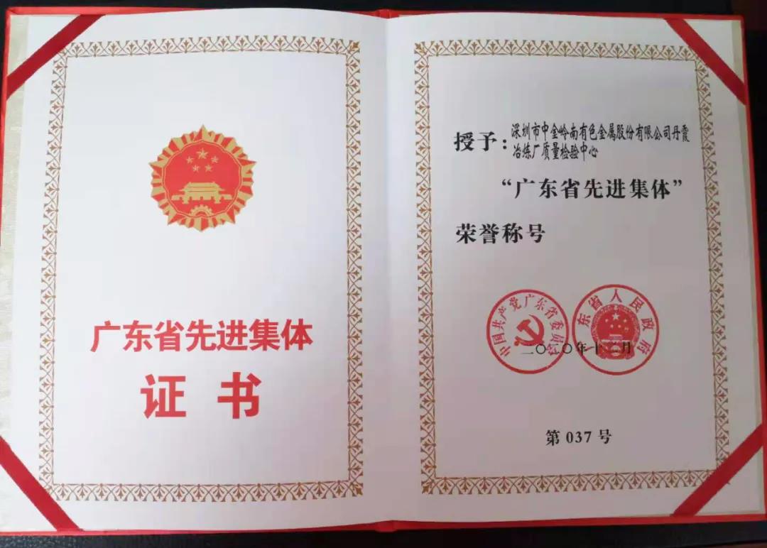 黄金城集团官网|首页