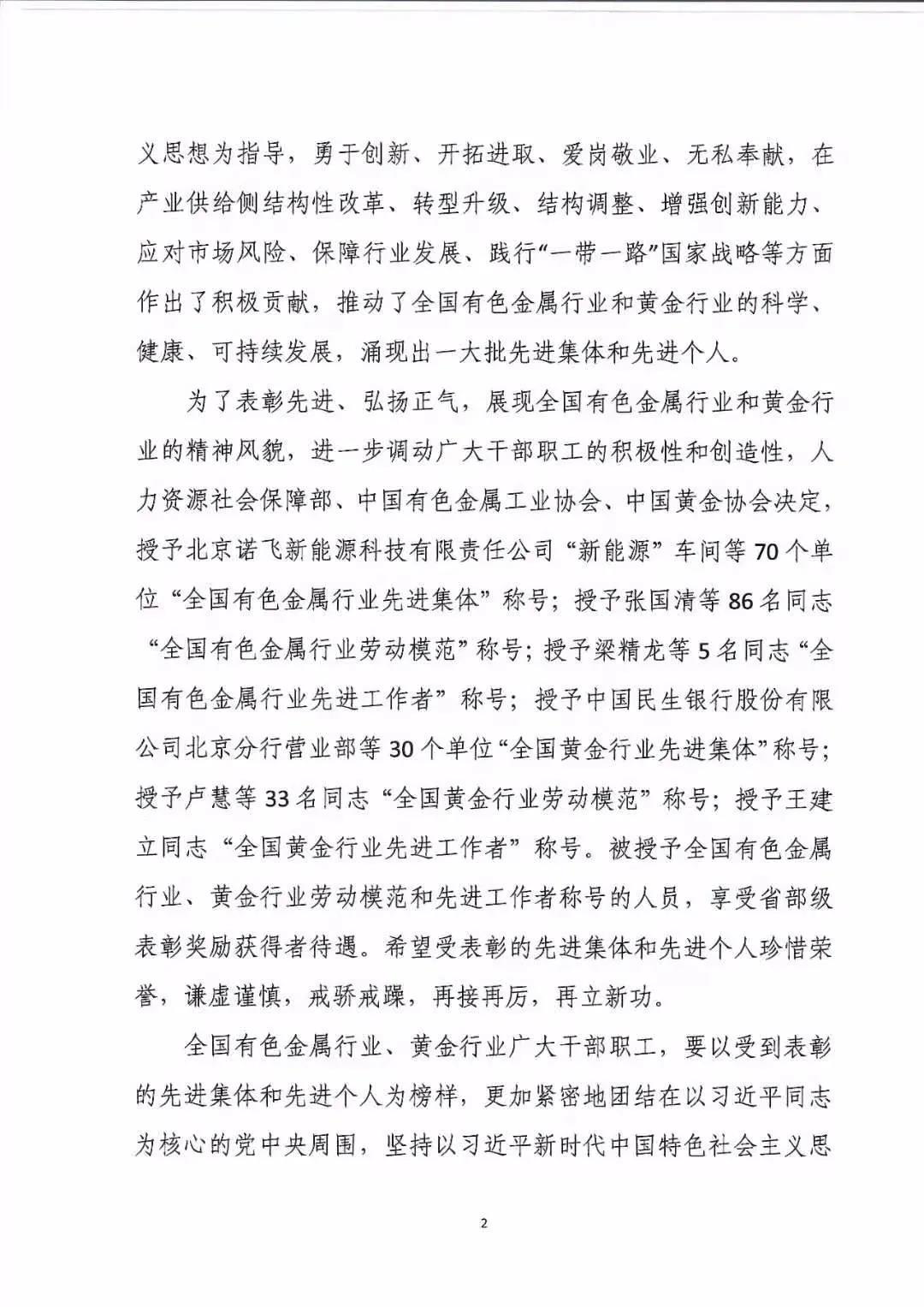 �ƽ�Ǽ��Ź���|��ҳ